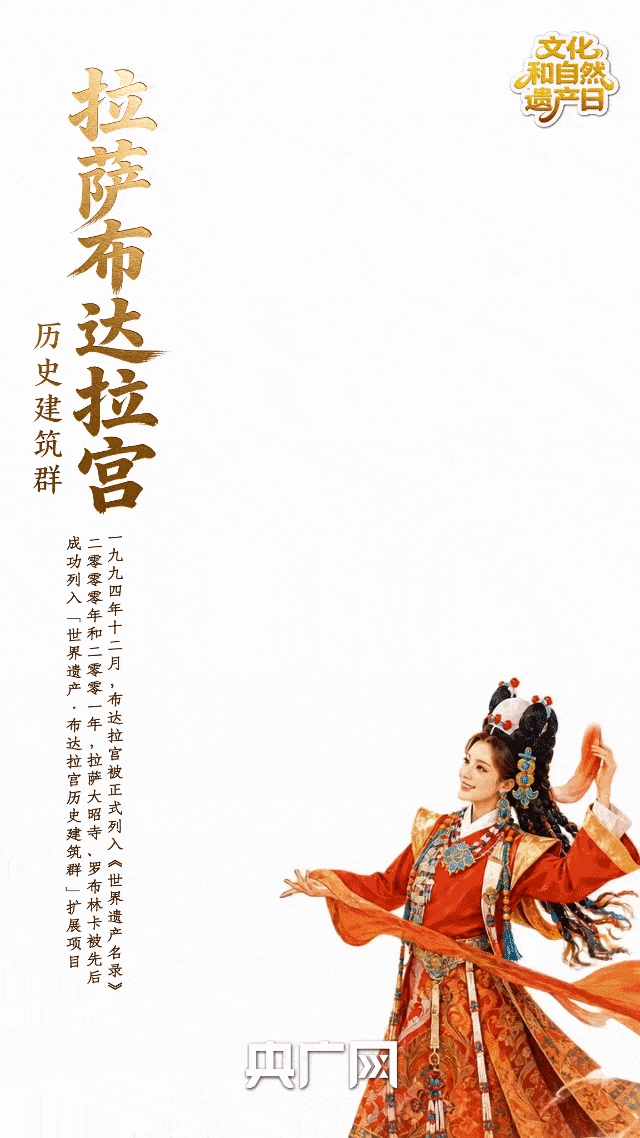 中日友好医院黄牛代挂号电话票贩子号贩子网上预约挂号,住院检查加快,AI中国|一“舞”览山河!从世界遗产里瞰见大美中国