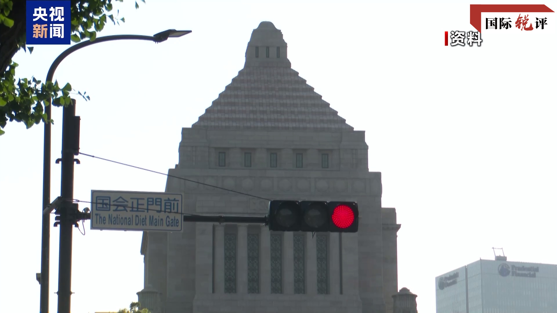 
成都华西医院黄牛代挂号电话票贩子号贩子网上预约挂号,住院检查加快,国际锐评丨日本“再军事化”又发出一个危险信号