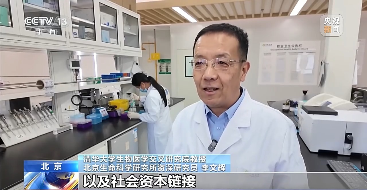 
北京肿瘤医院黄牛代挂号电话票贩子号贩子网上预约挂号,住院检查加快,活力中国调研行丨拎包入住、设备共享 这家“创新孵化器”助推生物医药科研创新