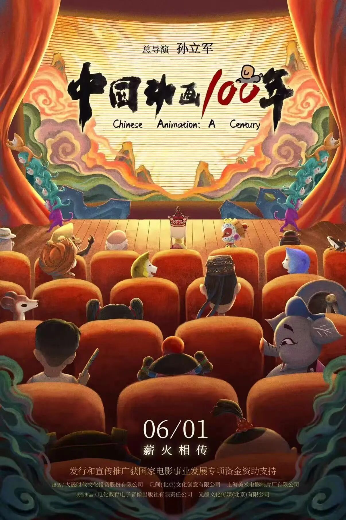 
北京301医院黄牛代挂号电话票贩子号贩子网上预约挂号,住院检查加快,视频丨票房破5亿！2026电影暑期档与你共赴光影之约