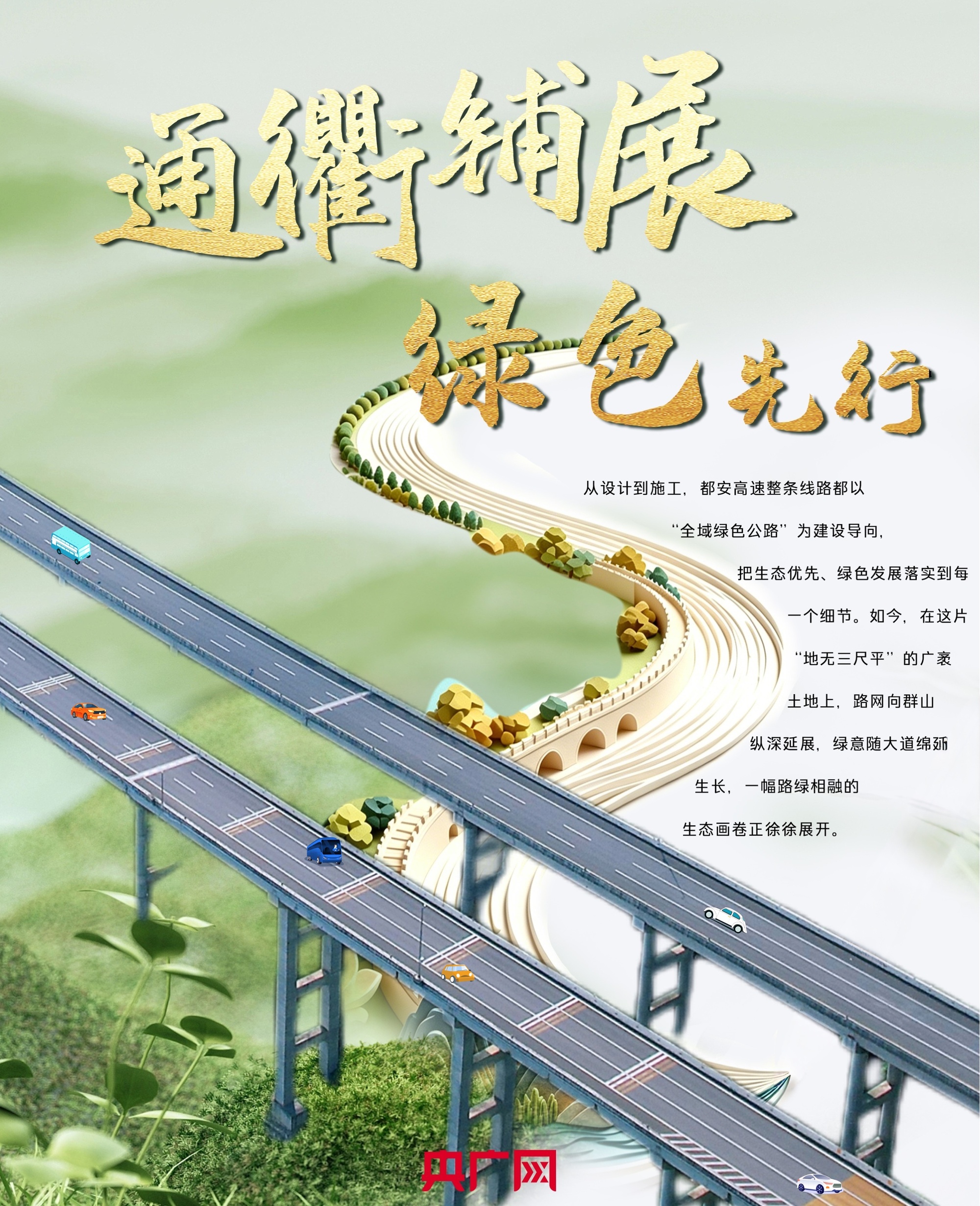 
首都医科大学附属北京妇产医院黄牛代挂号电话票贩子号贩子网上预约挂号,住院检查加快,何以中国·青绿人间丨云雾山间飞虹起 一路风光入画来