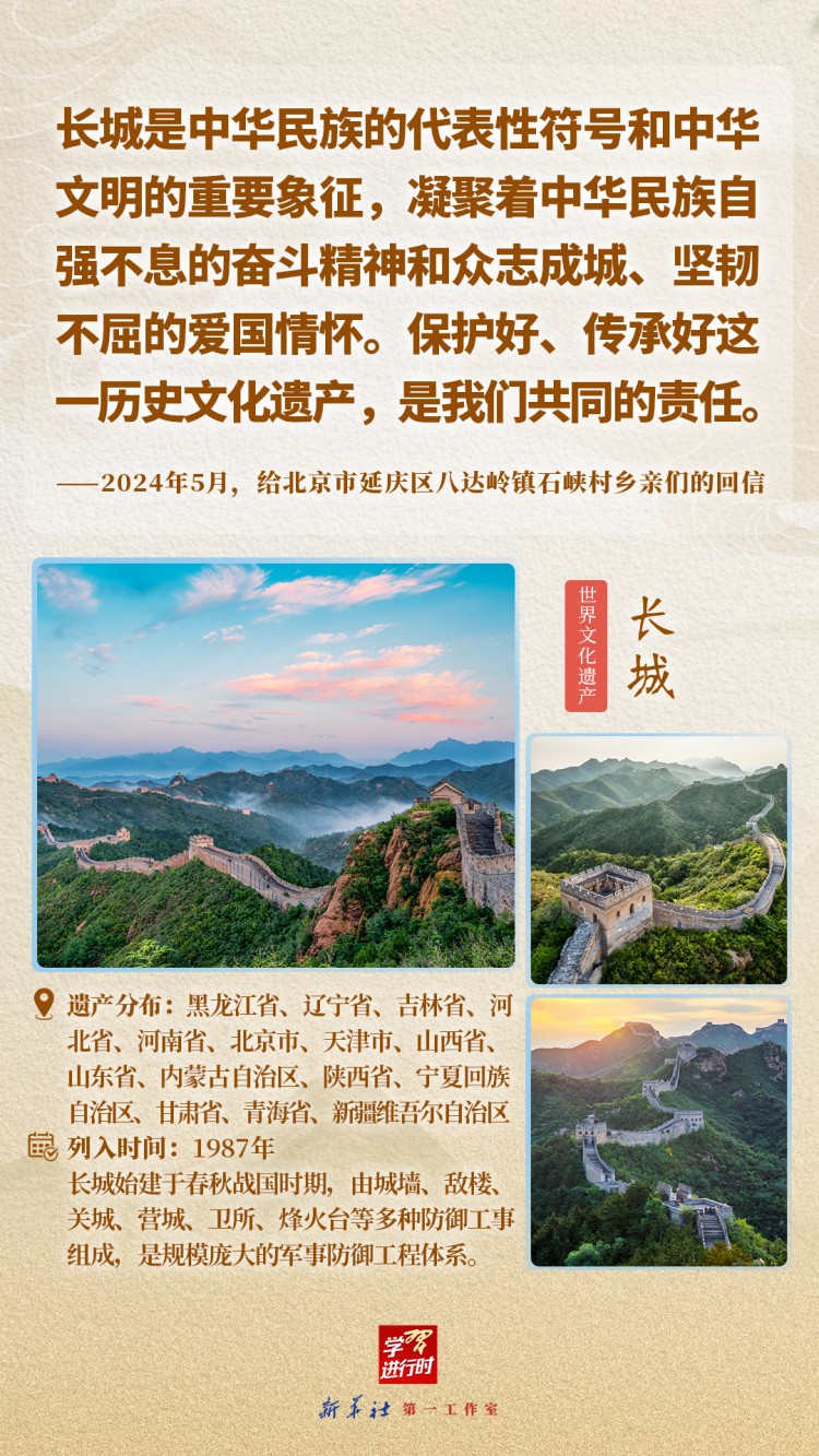 
北医六院黄牛代挂号电话票贩子号贩子网上预约挂号,住院检查加快,学习进行时｜跟着总书记“打卡”世界遗产