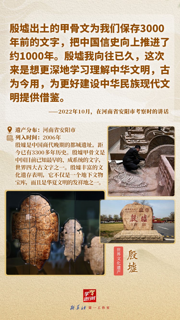 
北医六院黄牛代挂号电话票贩子号贩子网上预约挂号,住院检查加快,学习进行时｜跟着总书记“打卡”世界遗产