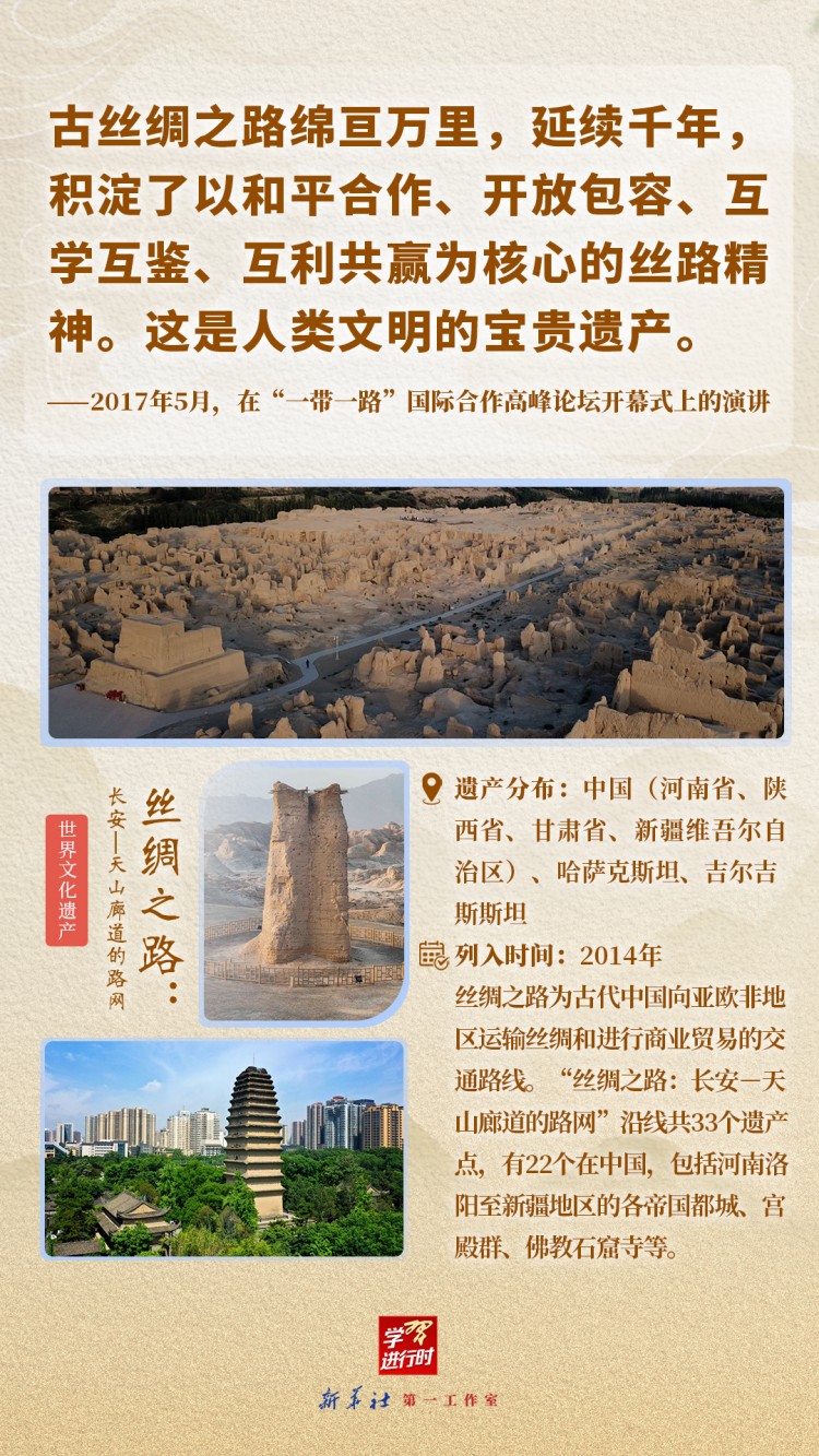 
北医六院黄牛代挂号电话票贩子号贩子网上预约挂号,住院检查加快,学习进行时｜跟着总书记“打卡”世界遗产