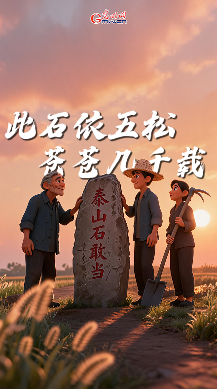 广东省中医院黄牛代挂号电话票贩子号贩子网上预约挂号,住院检查加快,文化和自然遗产日丨一块石,映出百姓对安宁的盼