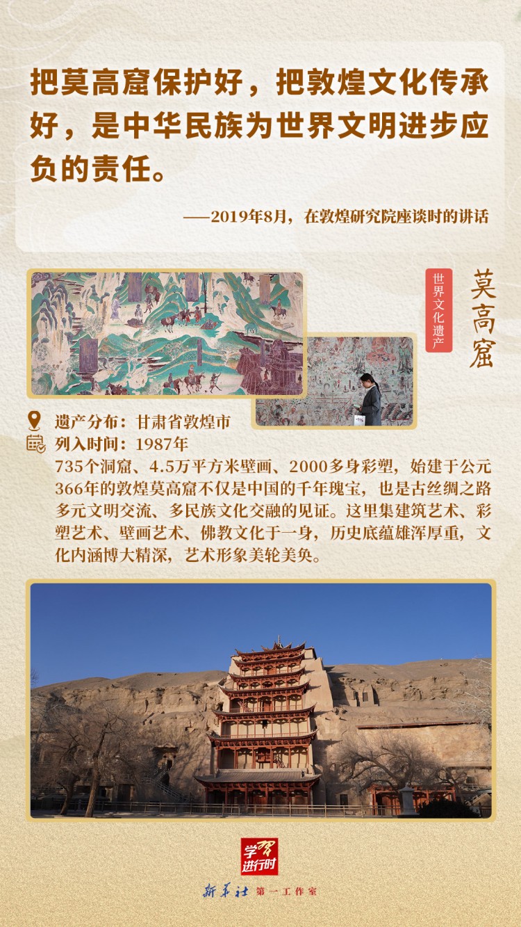 
北医六院黄牛代挂号电话票贩子号贩子网上预约挂号,住院检查加快,学习进行时｜跟着总书记“打卡”世界遗产
