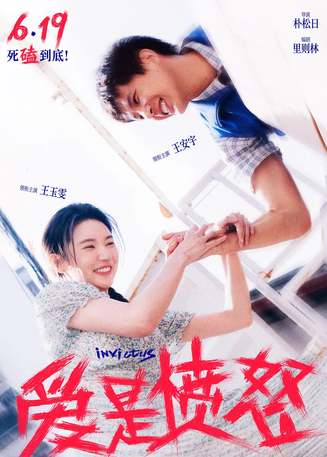 北京301医院黄牛代挂号电话票贩子号贩子网上预约挂号,住院检查加快,视频丨票房破5亿!2026电影暑期档与你共赴光影之约