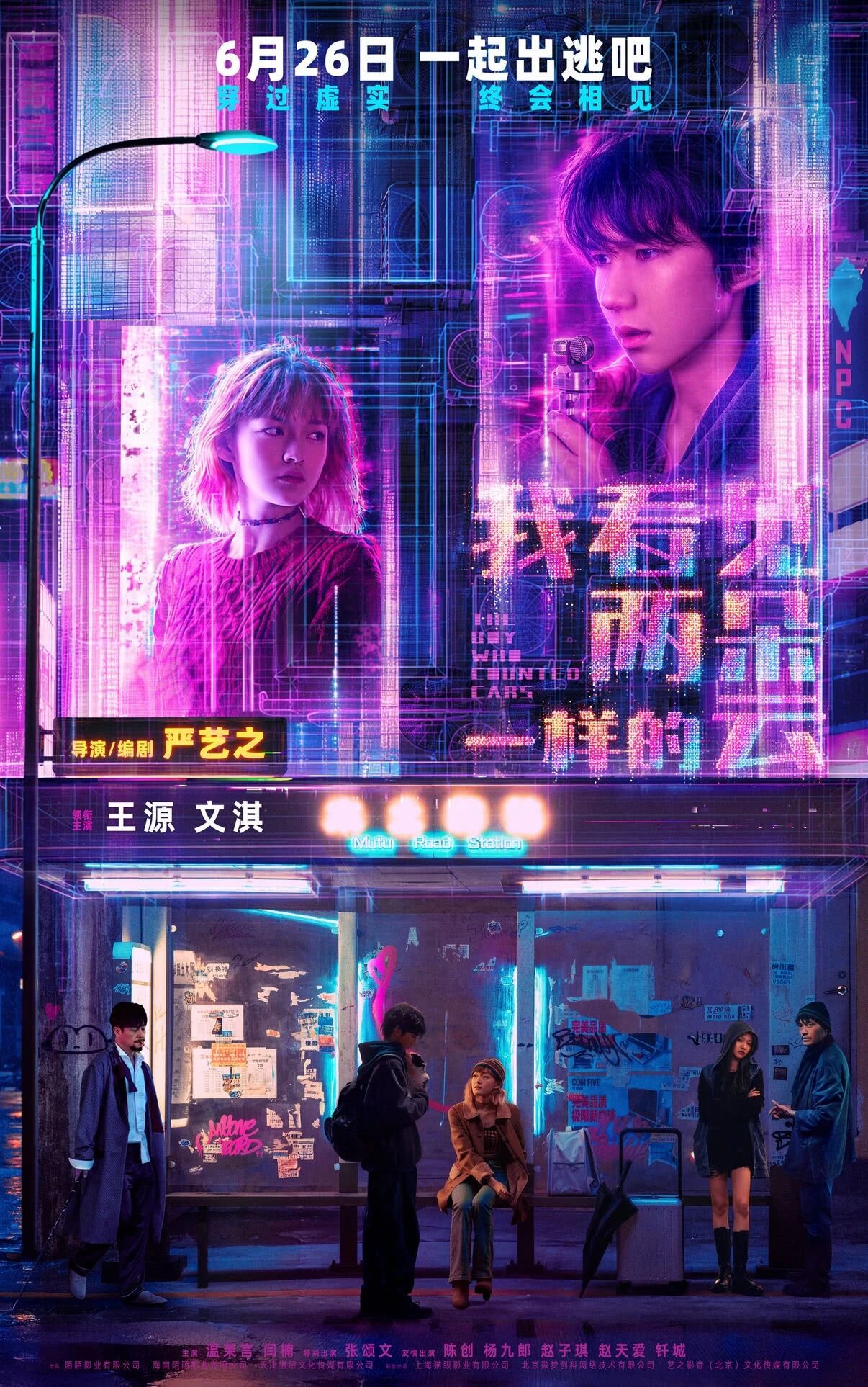 
北京301医院黄牛代挂号电话票贩子号贩子网上预约挂号,住院检查加快,视频丨票房破5亿！2026电影暑期档与你共赴光影之约