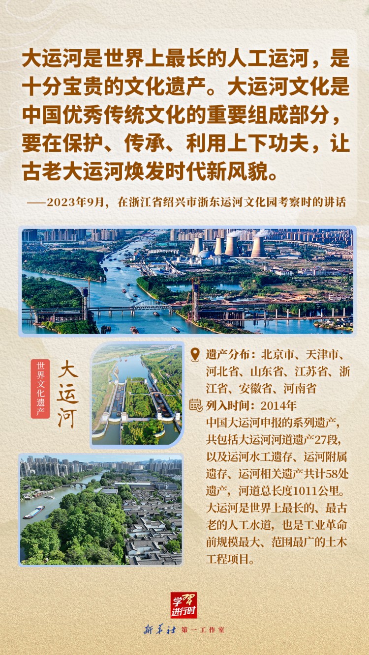 
北医六院黄牛代挂号电话票贩子号贩子网上预约挂号,住院检查加快,学习进行时｜跟着总书记“打卡”世界遗产