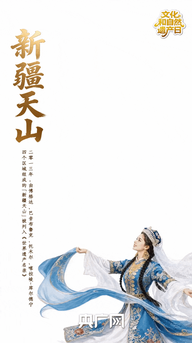 中日友好医院黄牛代挂号电话票贩子号贩子网上预约挂号,住院检查加快,AI中国|一“舞”览山河!从世界遗产里瞰见大美中国