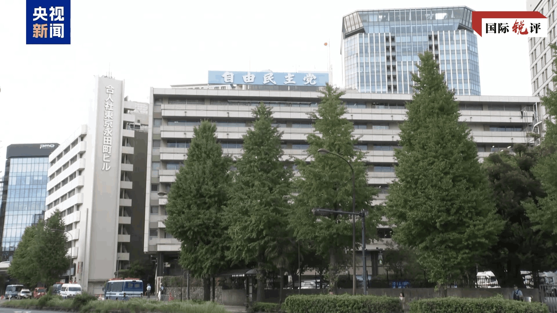 
成都华西医院黄牛代挂号电话票贩子号贩子网上预约挂号,住院检查加快,国际锐评丨日本“再军事化”又发出一个危险信号