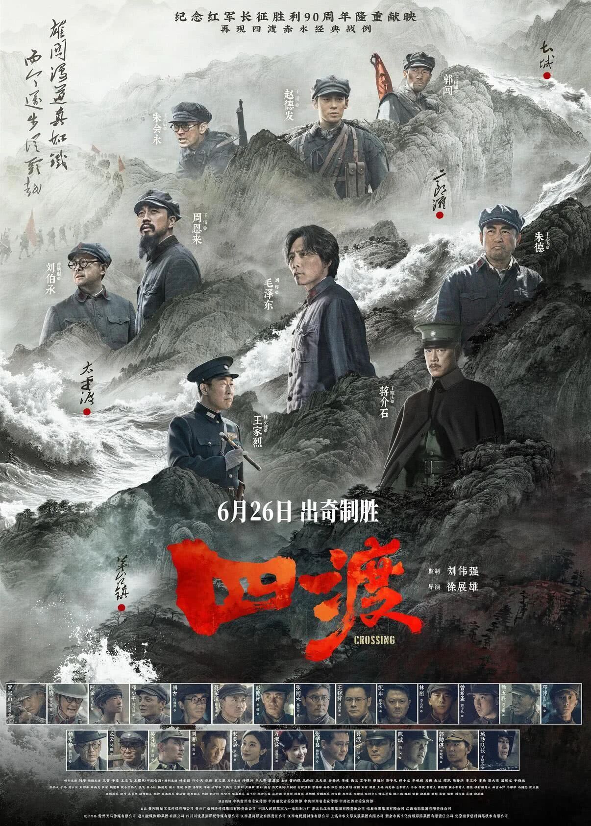 
北京301医院黄牛代挂号电话票贩子号贩子网上预约挂号,住院检查加快,视频丨票房破5亿！2026电影暑期档与你共赴光影之约