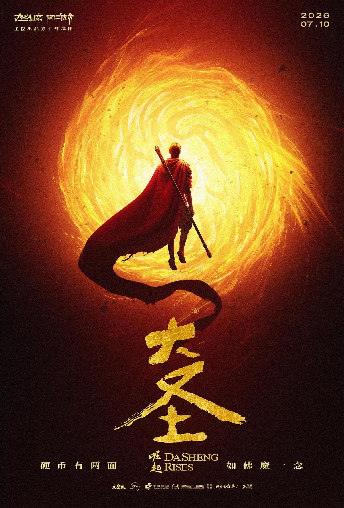 
北京301医院黄牛代挂号电话票贩子号贩子网上预约挂号,住院检查加快,视频丨票房破5亿！2026电影暑期档与你共赴光影之约