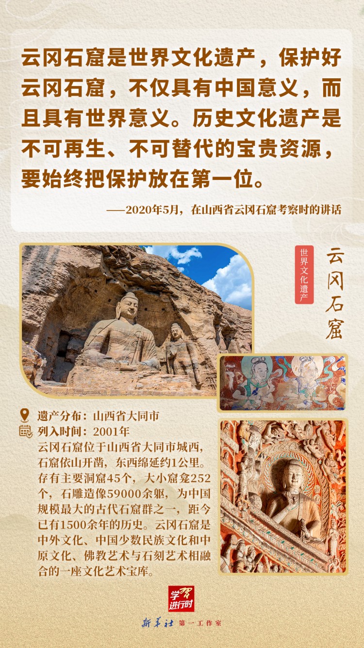 
北医六院黄牛代挂号电话票贩子号贩子网上预约挂号,住院检查加快,学习进行时｜跟着总书记“打卡”世界遗产
