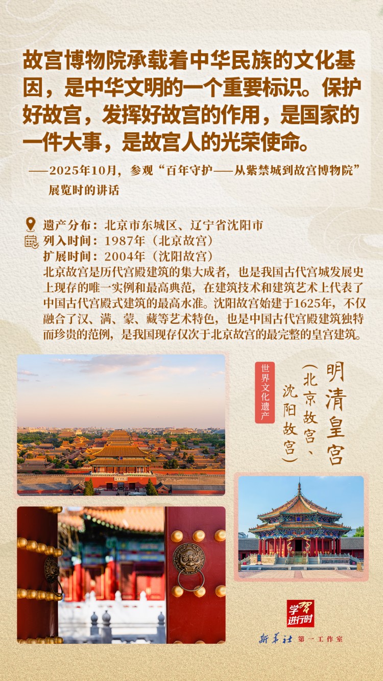 
北医六院黄牛代挂号电话票贩子号贩子网上预约挂号,住院检查加快,学习进行时｜跟着总书记“打卡”世界遗产