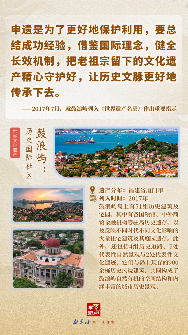 
北医六院黄牛代挂号电话票贩子号贩子网上预约挂号,住院检查加快,学习进行时｜跟着总书记“打卡”世界遗产