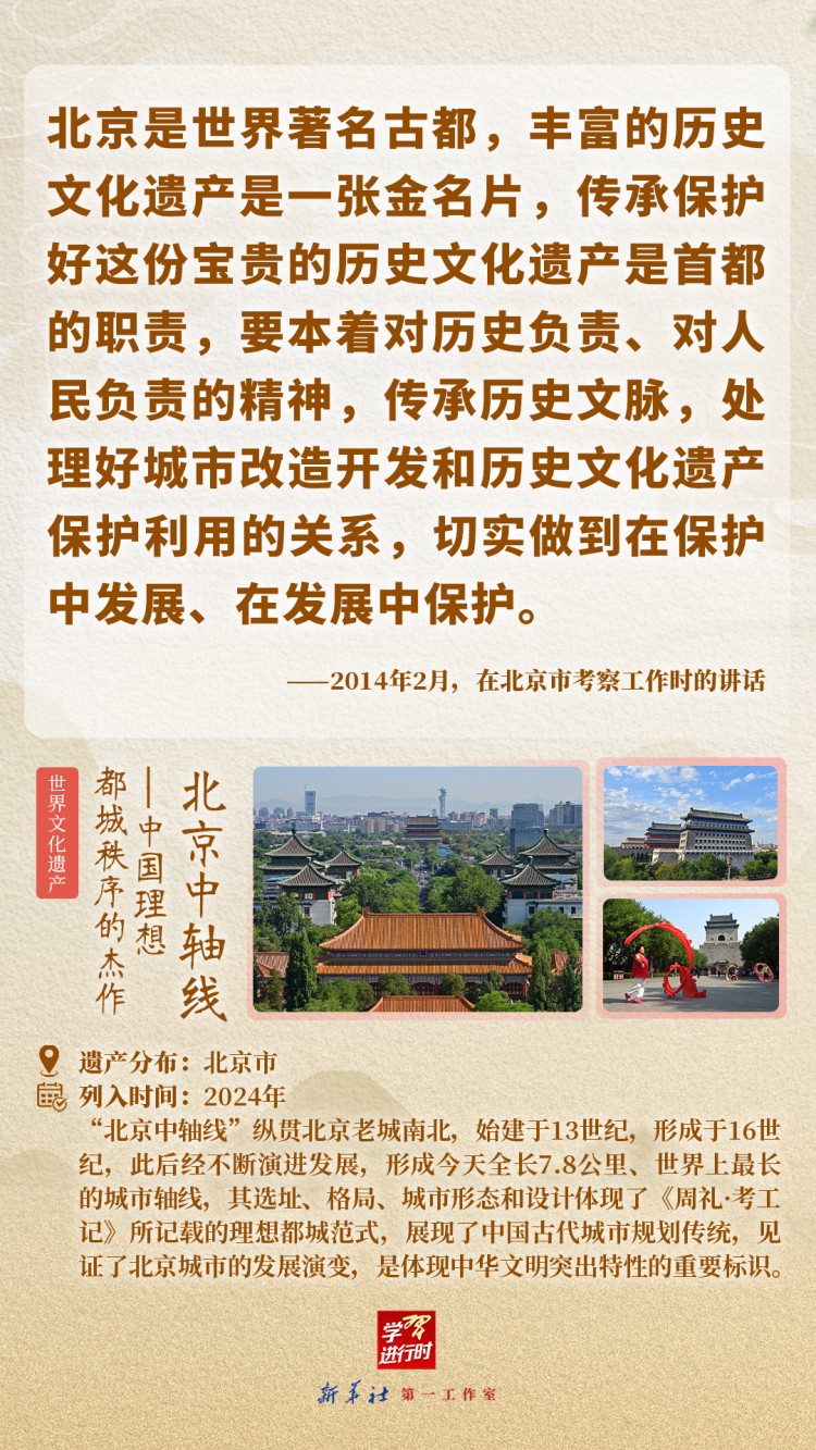 
北医六院黄牛代挂号电话票贩子号贩子网上预约挂号,住院检查加快,学习进行时｜跟着总书记“打卡”世界遗产