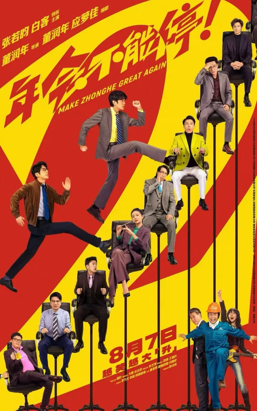 
北京301医院黄牛代挂号电话票贩子号贩子网上预约挂号,住院检查加快,视频丨票房破5亿！2026电影暑期档与你共赴光影之约
