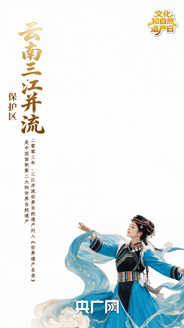 中日友好医院黄牛代挂号电话票贩子号贩子网上预约挂号,住院检查加快,AI中国|一“舞”览山河!从世界遗产里瞰见大美中国