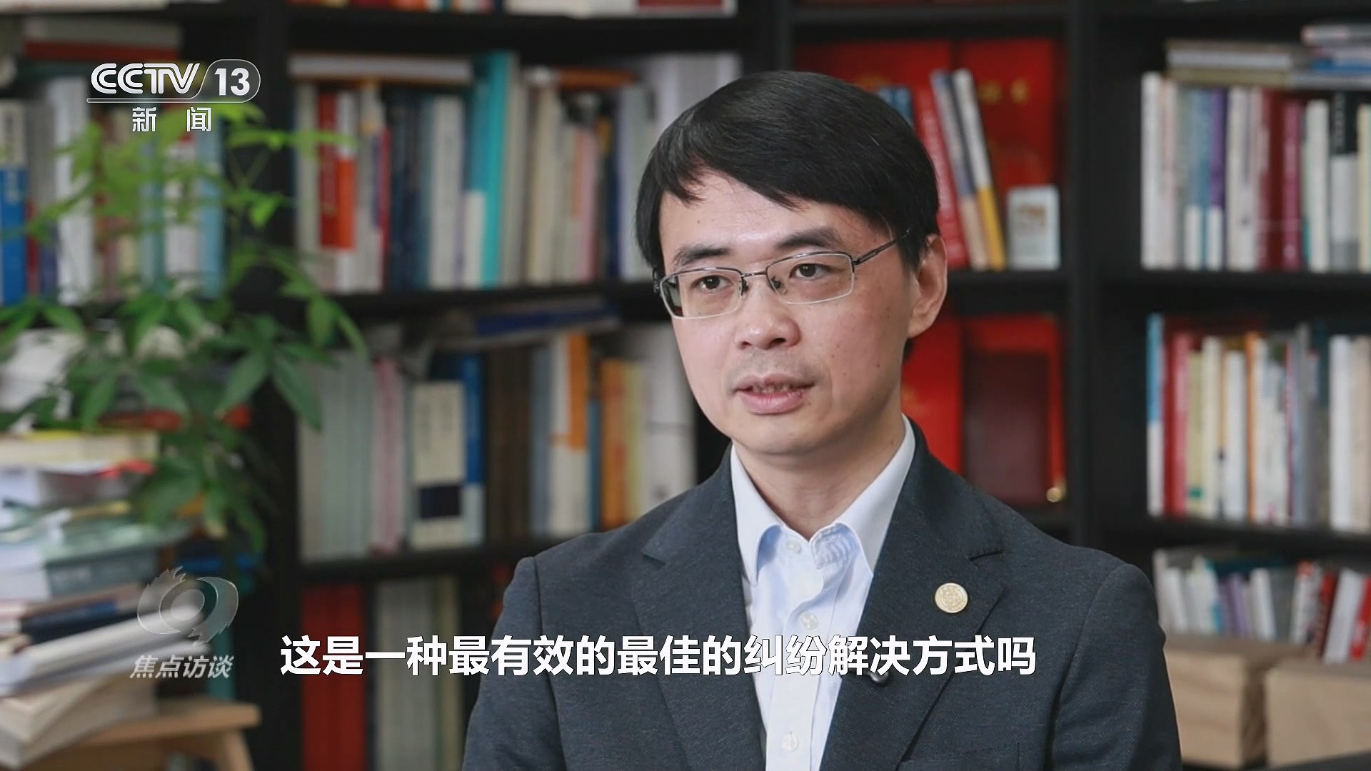 
江苏省人民医院黄牛代挂号电话票贩子号贩子网上预约挂号,住院检查加快,焦点访谈｜“总对总”机制为人民群众解决纠纷增添“好帮手”