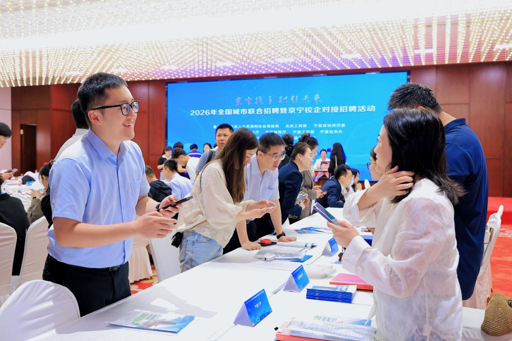 
天津血液研究所黄牛代挂号电话票贩子号贩子网上预约挂号,住院检查加快,稳就业促就业丨挖掘高校毕业生就业新机遇