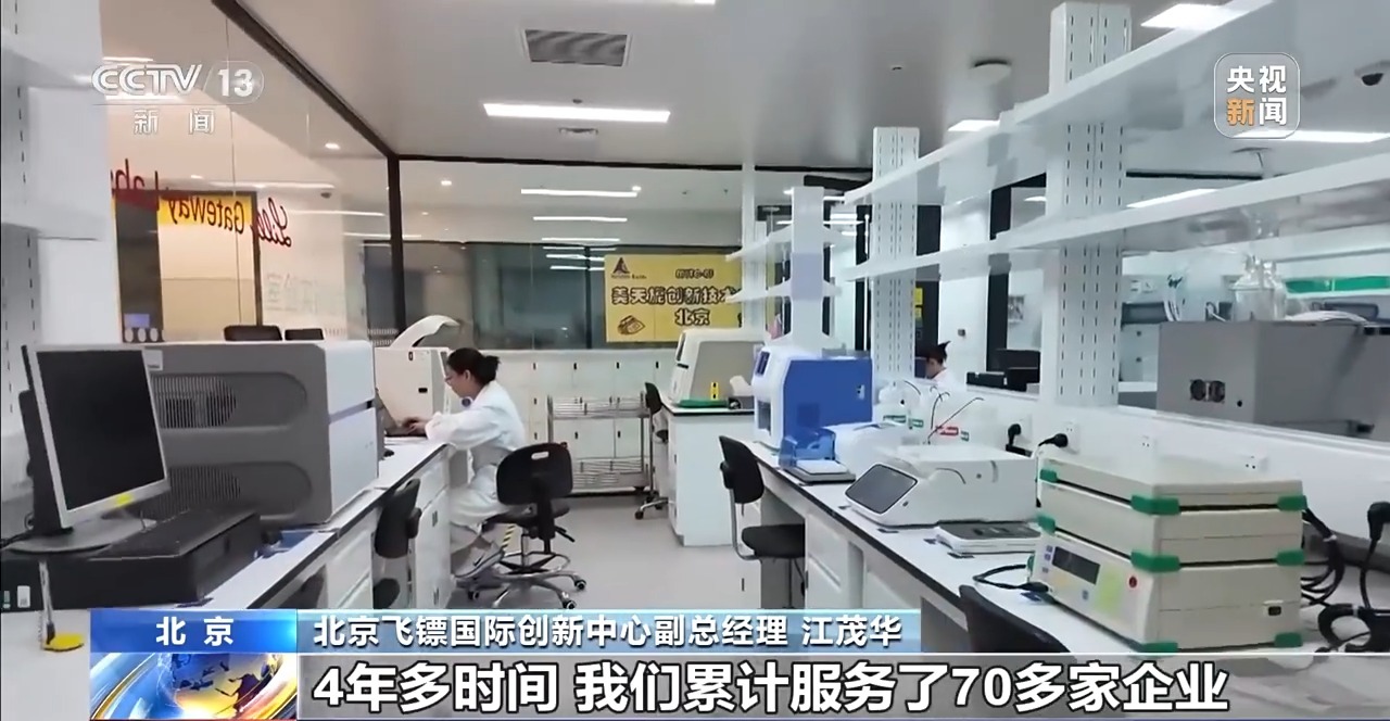 
北京肿瘤医院黄牛代挂号电话票贩子号贩子网上预约挂号,住院检查加快,活力中国调研行丨拎包入住、设备共享 这家“创新孵化器”助推生物医药科研创新