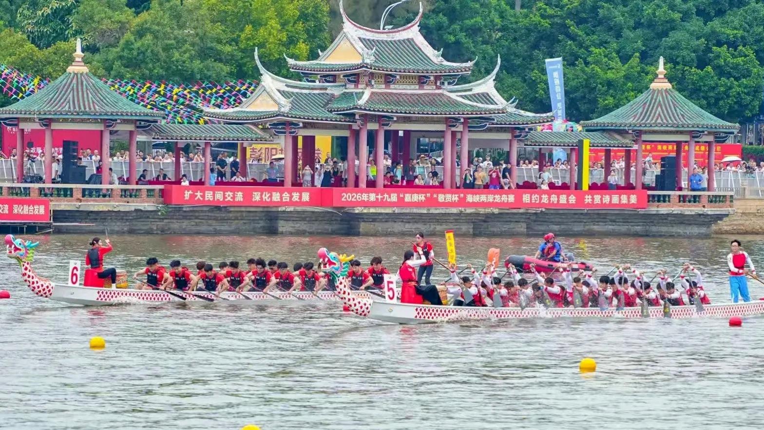 
上海第十人民医院黄牛代挂号电话票贩子号贩子网上预约挂号,住院检查加快,龙舟破浪前行 两岸走亲走近（两岸观察）