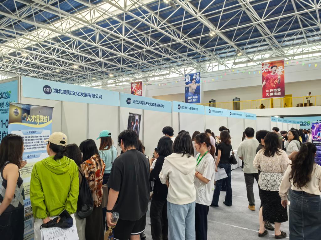 
天津血液研究所黄牛代挂号电话票贩子号贩子网上预约挂号,住院检查加快,稳就业促就业丨挖掘高校毕业生就业新机遇