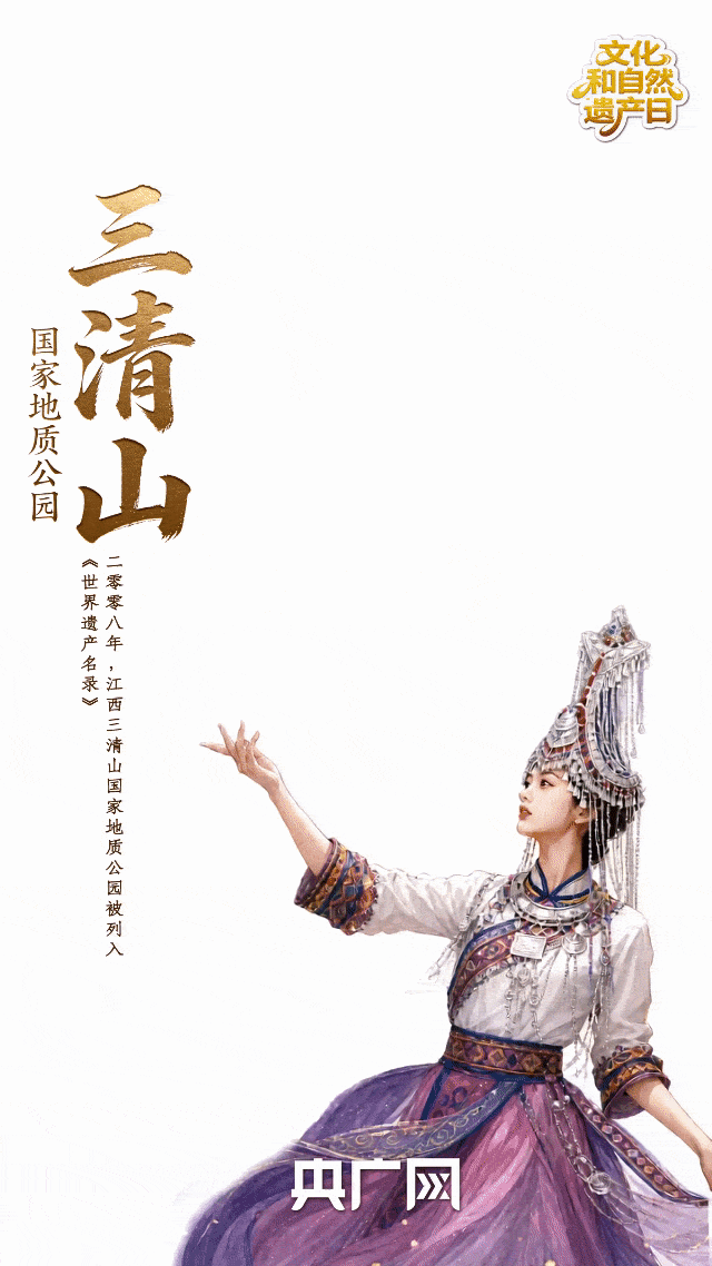 中日友好医院黄牛代挂号电话票贩子号贩子网上预约挂号,住院检查加快,AI中国|一“舞”览山河!从世界遗产里瞰见大美中国