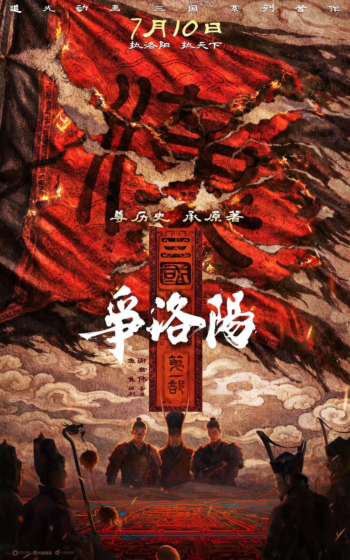 
北京301医院黄牛代挂号电话票贩子号贩子网上预约挂号,住院检查加快,视频丨票房破5亿！2026电影暑期档与你共赴光影之约