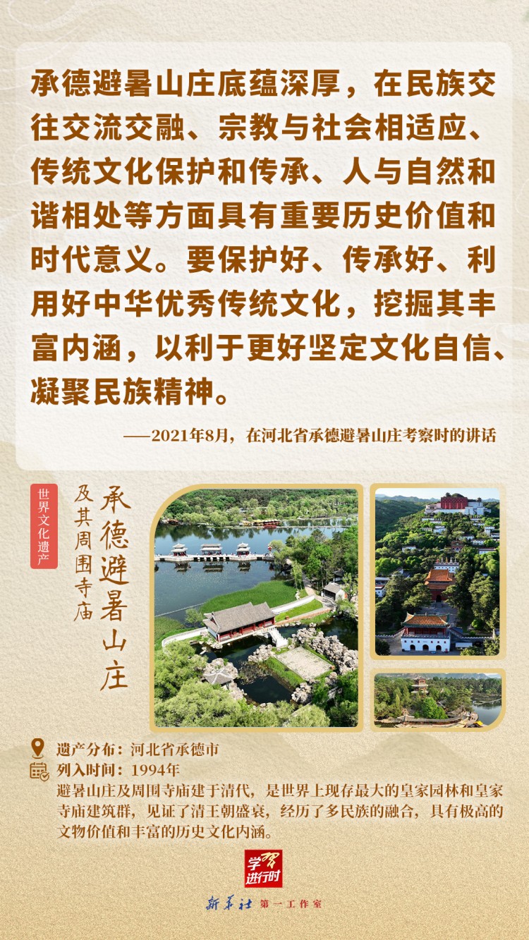 
北医六院黄牛代挂号电话票贩子号贩子网上预约挂号,住院检查加快,学习进行时｜跟着总书记“打卡”世界遗产