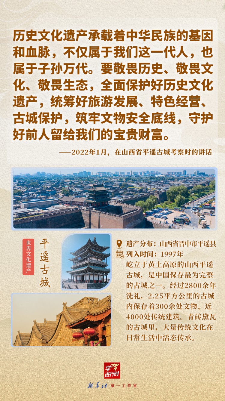 
北医六院黄牛代挂号电话票贩子号贩子网上预约挂号,住院检查加快,学习进行时｜跟着总书记“打卡”世界遗产