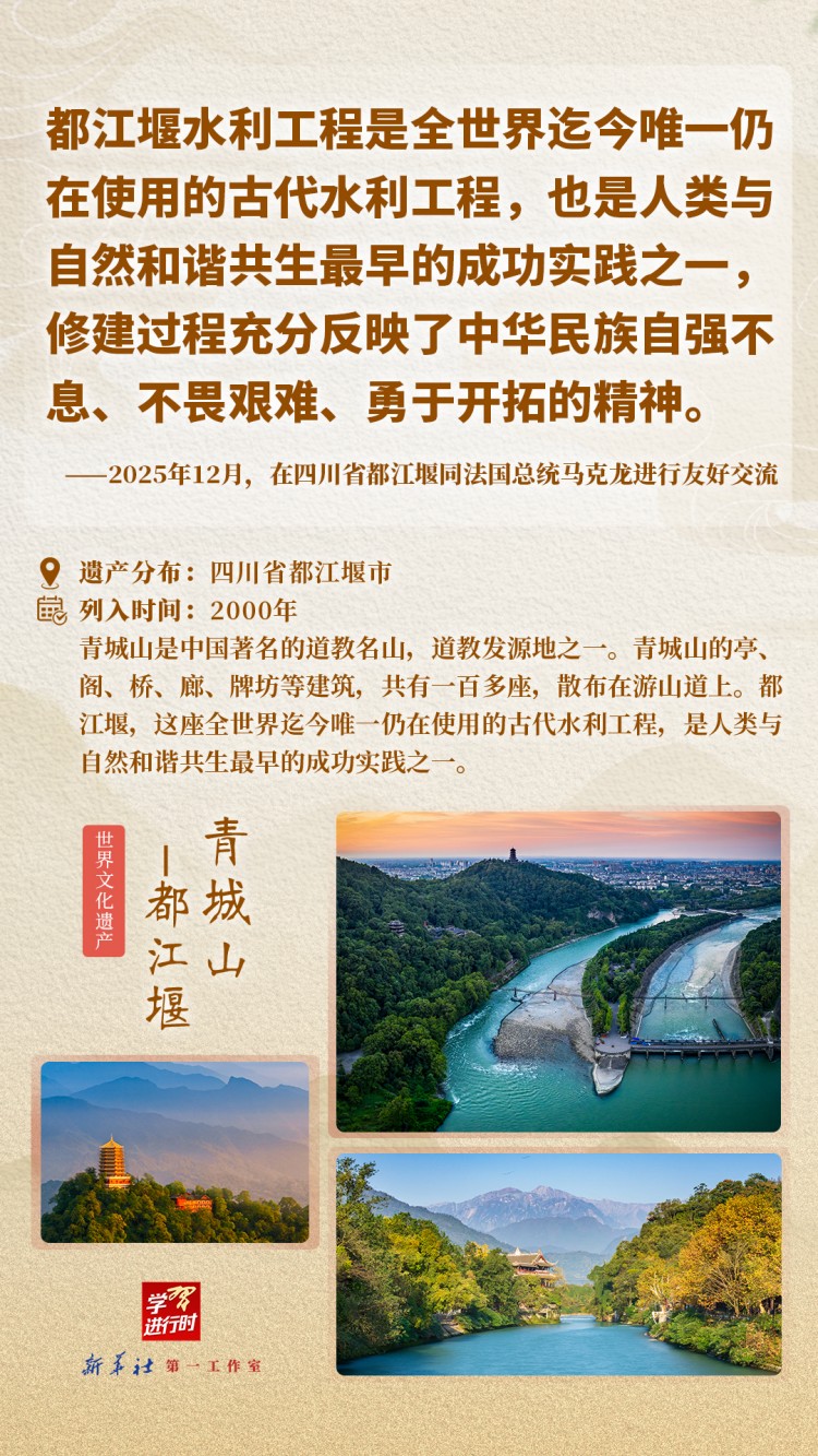 
北医六院黄牛代挂号电话票贩子号贩子网上预约挂号,住院检查加快,学习进行时｜跟着总书记“打卡”世界遗产