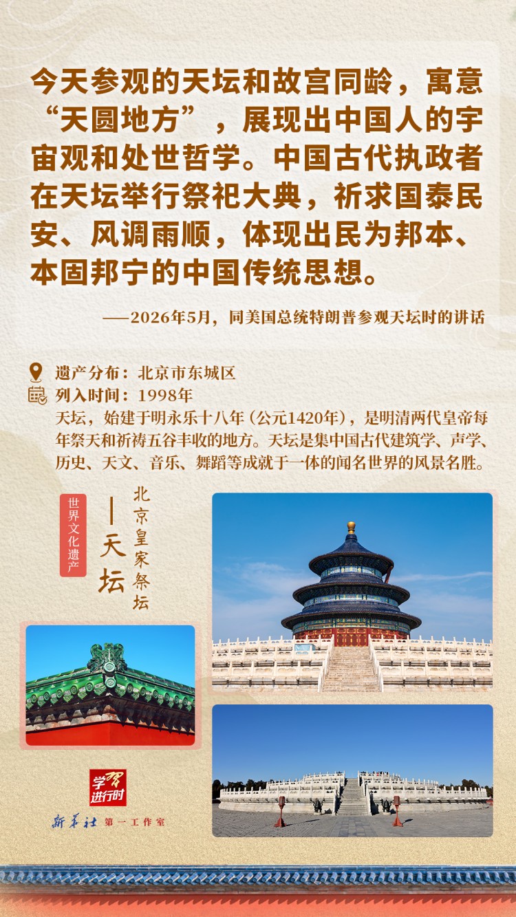 
北医六院黄牛代挂号电话票贩子号贩子网上预约挂号,住院检查加快,学习进行时｜跟着总书记“打卡”世界遗产