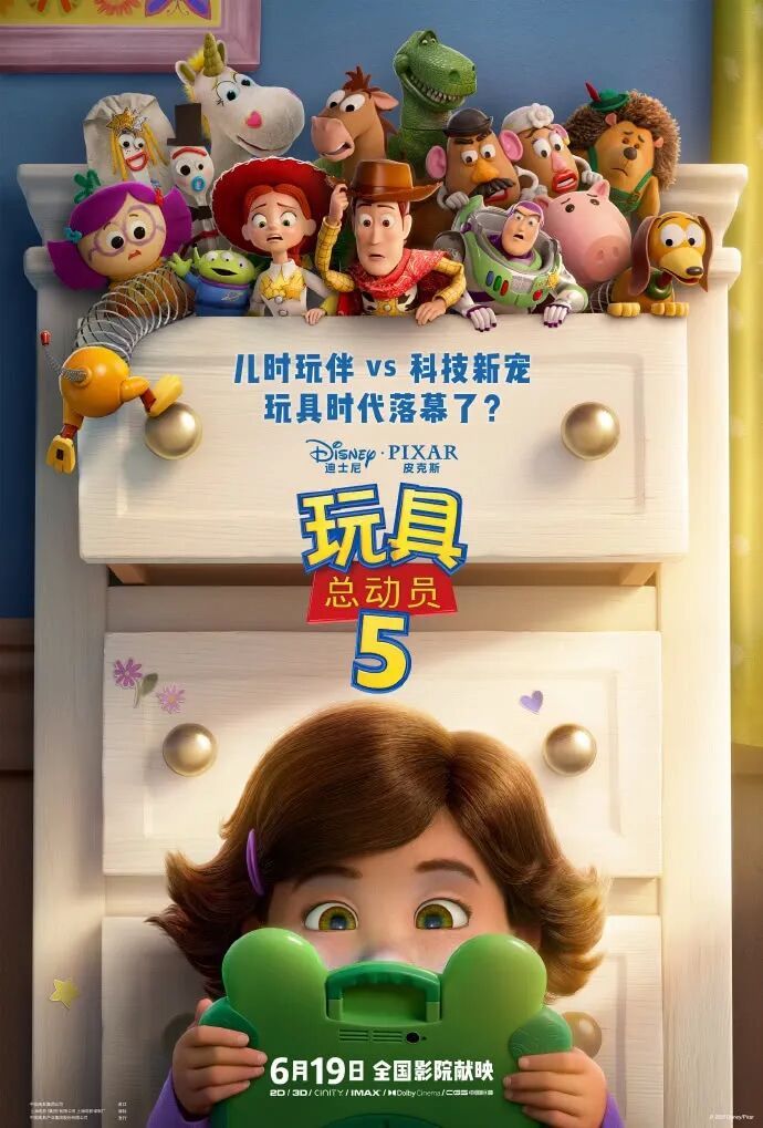 
北京301医院黄牛代挂号电话票贩子号贩子网上预约挂号,住院检查加快,视频丨票房破5亿！2026电影暑期档与你共赴光影之约