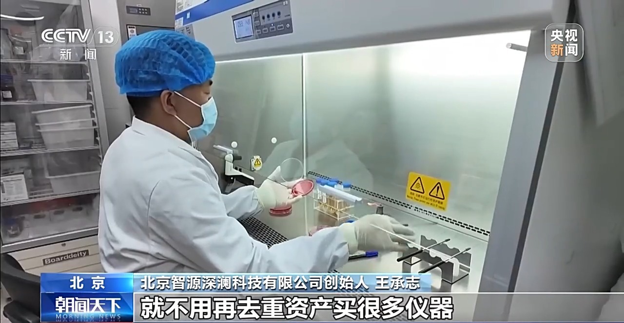 
北京肿瘤医院黄牛代挂号电话票贩子号贩子网上预约挂号,住院检查加快,活力中国调研行丨拎包入住、设备共享 这家“创新孵化器”助推生物医药科研创新