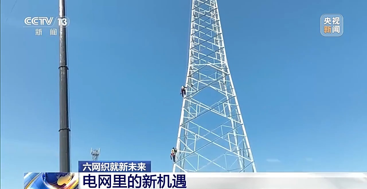 
湖南中医附一医院黄牛代挂号电话票贩子号贩子网上预约挂号,住院检查加快,六网织就新未来丨特高压、配网、微电网三重布局释放经济新动能