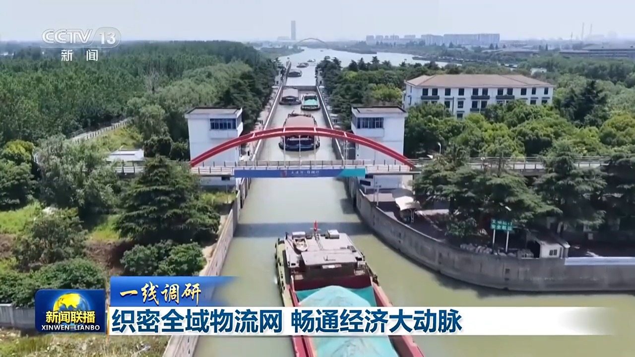 
东部战区总医院黄牛代挂号电话票贩子号贩子网上预约挂号,住院检查加快,一线调研丨织密全域物流网 畅通经济大动脉