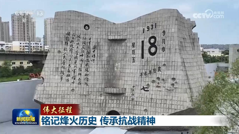
首都医科大学附宣武医院黄牛代挂号电话票贩子号贩子网上预约挂号,住院检查加快,【伟大征程】铭记烽火历史 传承抗战精神