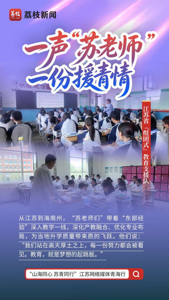 
长春吉大二院黄牛代挂号电话票贩子号贩子网上预约挂号,住院检查加快,高原上的教育答卷：从“低起点”到“多成才”的蜕变