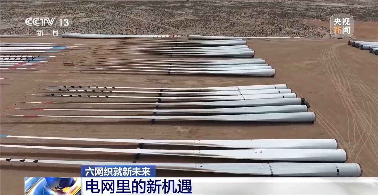 
湖南中医附一医院黄牛代挂号电话票贩子号贩子网上预约挂号,住院检查加快,六网织就新未来丨特高压、配网、微电网三重布局释放经济新动能