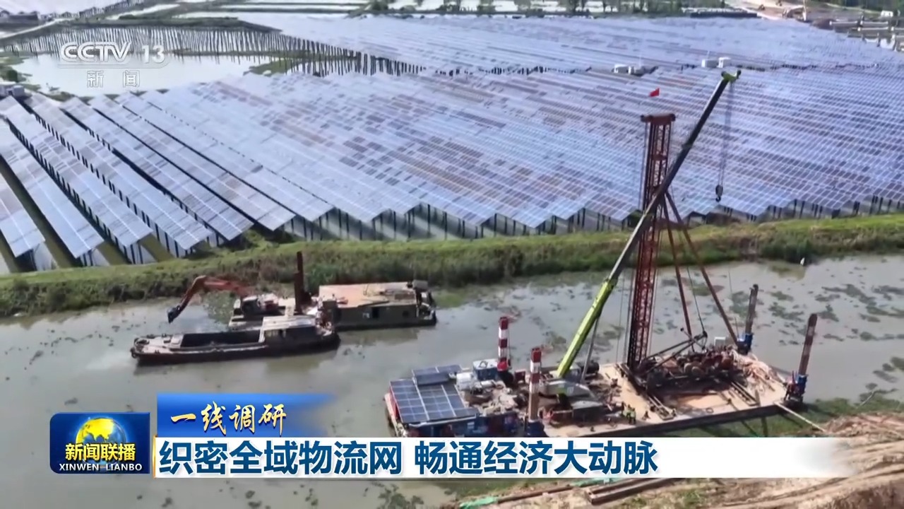 
东部战区总医院黄牛代挂号电话票贩子号贩子网上预约挂号,住院检查加快,一线调研丨织密全域物流网 畅通经济大动脉