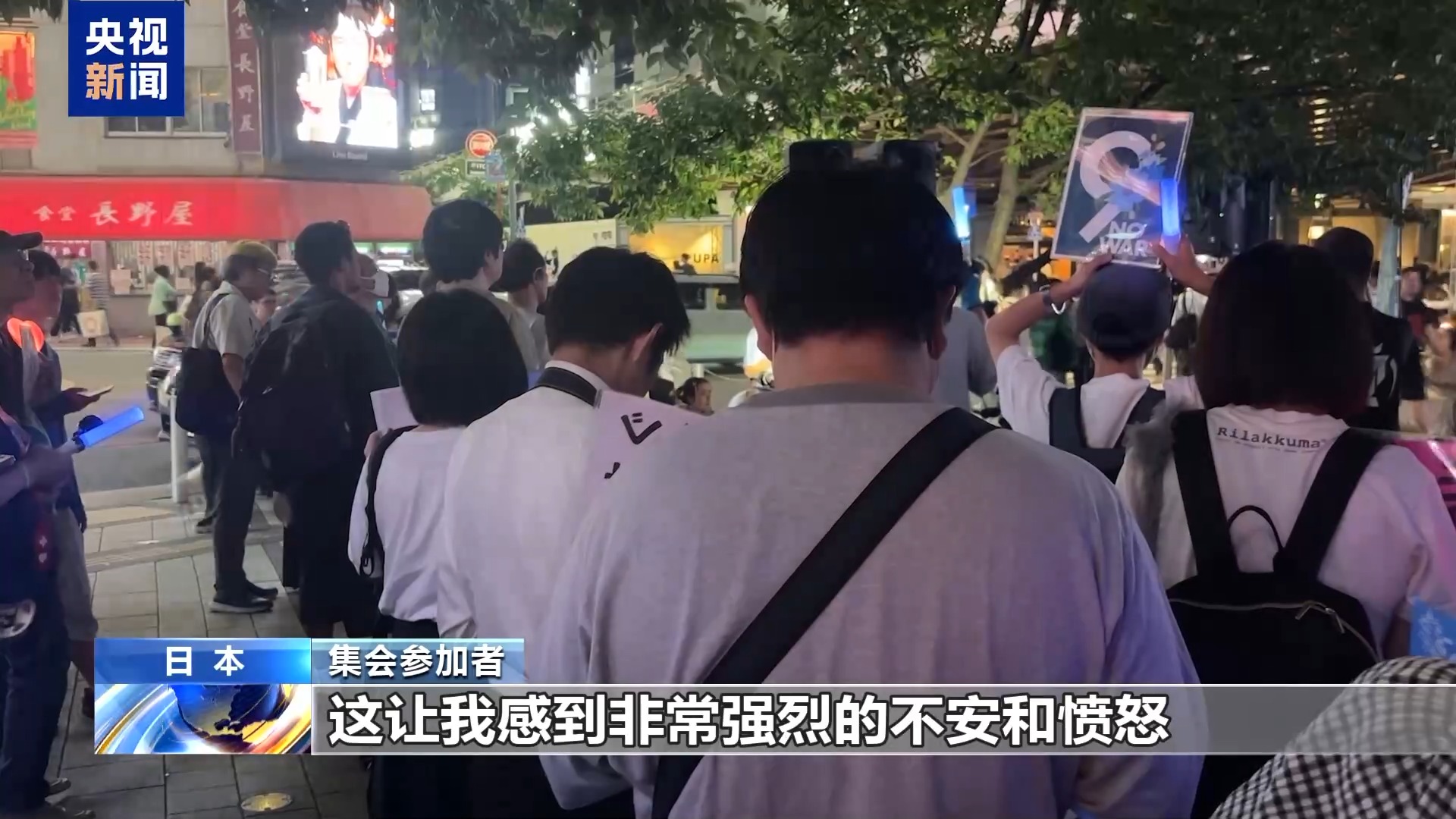 
浙江第二医院黄牛代挂号电话票贩子号贩子网上预约挂号,住院检查加快,日本民众集会 反对高市政权推动扩军修宪