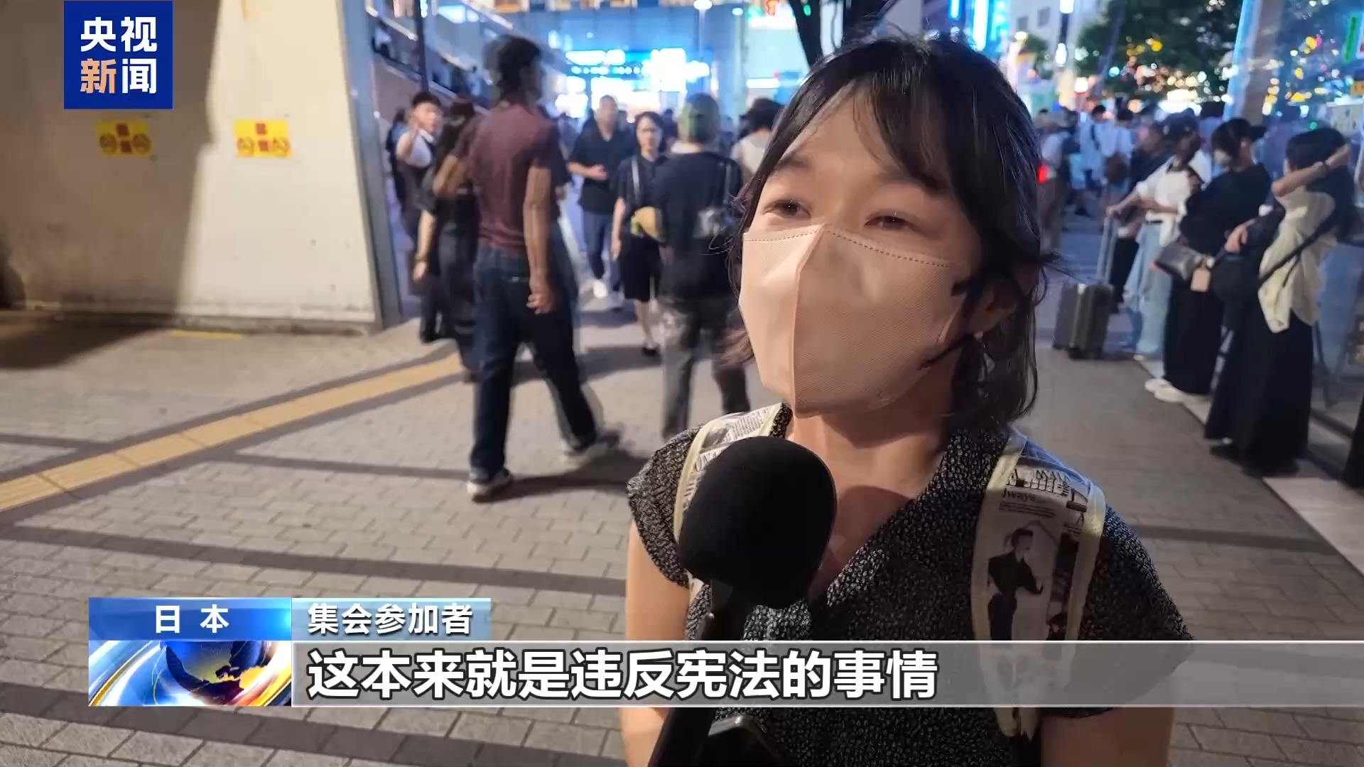
浙江第二医院黄牛代挂号电话票贩子号贩子网上预约挂号,住院检查加快,日本民众集会 反对高市政权推动扩军修宪