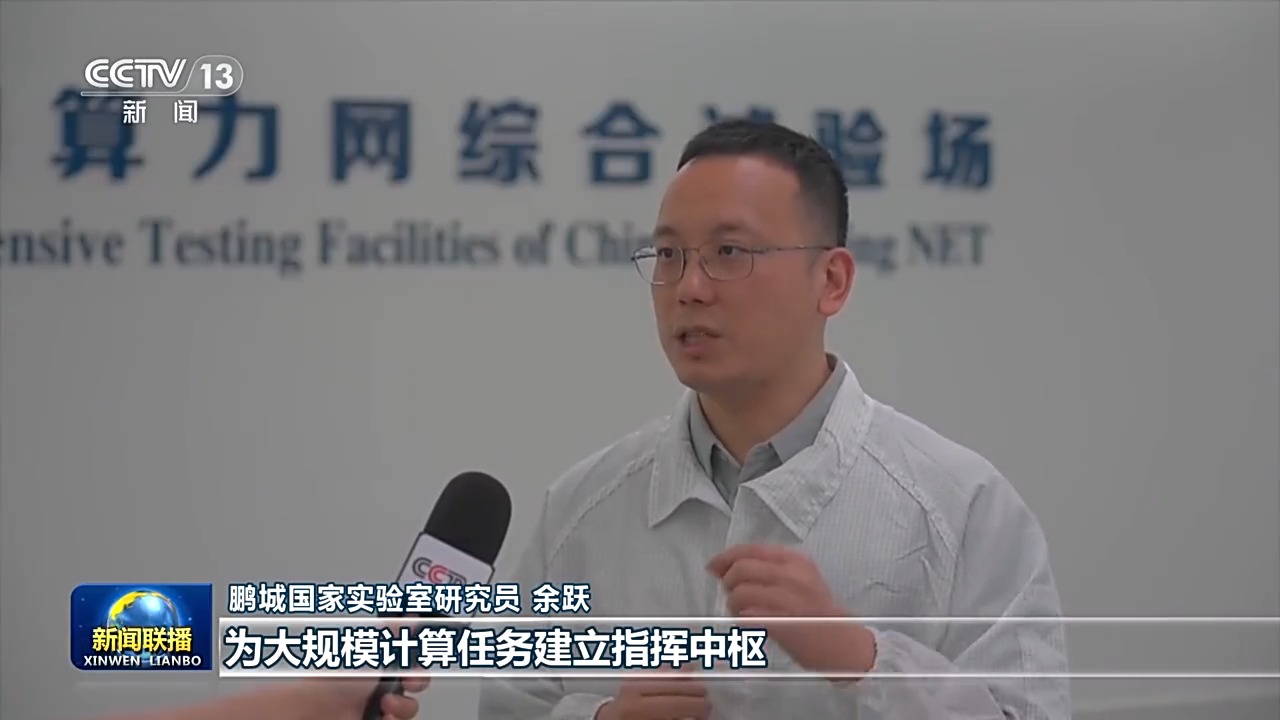 
上海新华医院黄牛代挂号电话票贩子号贩子网上预约挂号,住院检查加快,一线调研丨算力网织就数字经济新底座