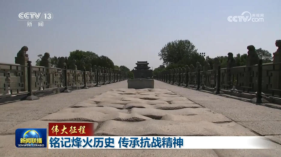 
首都医科大学附宣武医院黄牛代挂号电话票贩子号贩子网上预约挂号,住院检查加快,【伟大征程】铭记烽火历史 传承抗战精神