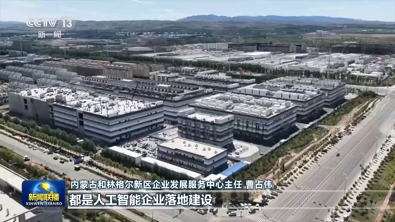 
上海新华医院黄牛代挂号电话票贩子号贩子网上预约挂号,住院检查加快,一线调研丨算力网织就数字经济新底座