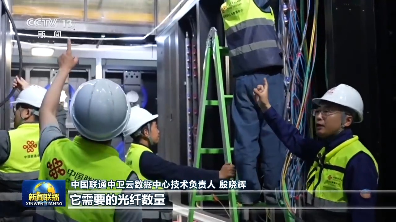
上海新华医院黄牛代挂号电话票贩子号贩子网上预约挂号,住院检查加快,一线调研丨算力网织就数字经济新底座