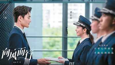 
浙江第一医院黄牛代挂号电话票贩子号贩子网上预约挂号,住院检查加快,在行业书写中观照时代发展（深观察）