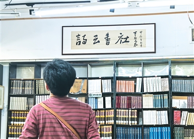 
江苏省中医院黄牛代挂号电话票贩子号贩子网上预约挂号,住院检查加快,6000份盲盒，挽回一家“非网红”书店（“融”观中国）